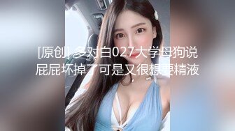 雙女大戰 全裸無遮黑絲襪露出纏綿 素人志 THE Butt QueenLesbian[98P+1V/368M]