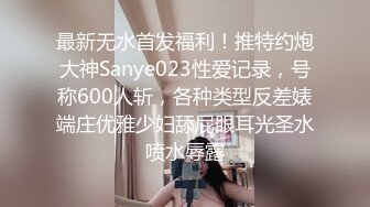 [MP4/ 603M] 国产小美女全裸洗澡，回到卧室和男友啪啪做爱给男友打飞机女上位打桩