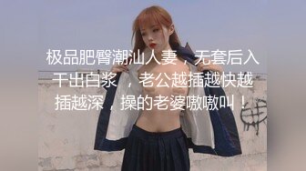 [高清无水印]约啪漂亮气质美女连干两次，第二次叫声不止干到吃不消