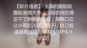 [MP4/ 598M] 长相甜美清纯萝莉萌妹首次和炮友居家啪啪秀，穿上棉袜吸奶扣逼调情