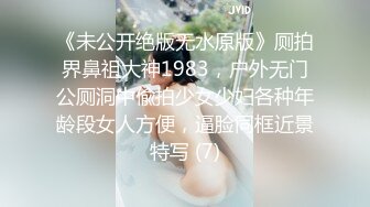 08更【暗访足疗】勾搭极品女技师 调情漫游 后入啪啪