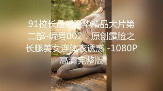 《女神嫩妹足交控必备》最新666元电报群福利~珠海美腿玉足小姐姐推特网红LISA私拍~龟责榨精裸足丝袜推油精射 (23)