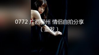 网红脸颜值~G奶女神【溢美】完美身材~美乳高挑骚御姐~道具自慰喷水【13V】  (11)