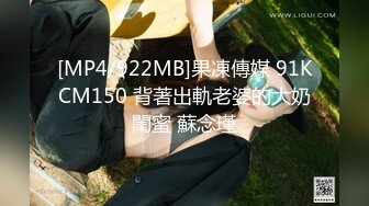 [MP4/ 482M] 你这胸真美 啊啊好爽操死了 身材极品 大奶子哗哗超诱惑 操的爽叫连连