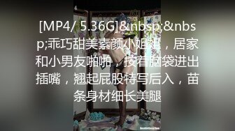 [MP4/ 1.26G] 超推荐会所独家极品大学女友依雲爆性爱私拍流出 第二弹 多场景爆操内射馒头美穴 完美露脸