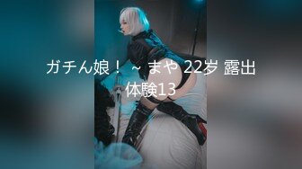 【新片速遞】&nbsp;&nbsp;九头身大长腿极品美女 ！干净无毛美穴 ！黑丝美腿张开假屌爆插 ，深喉口交大屌 ，骑乘位操的高潮喷水[885MB/MP4/01:17:04]