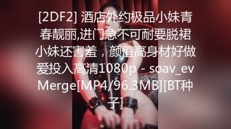 ⭐抖音闪现 颜值主播各显神通 擦边 闪现走光 最新一周合集2024年4月14日-4月21日【1147V 】 (118)