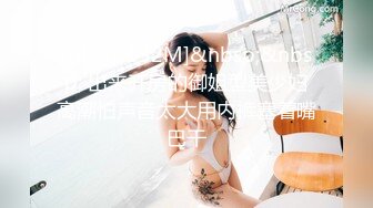 《精品泄密》美女空姐下班后的真实反差被曝光❤️真让人大跌眼镜难以相信 (2)