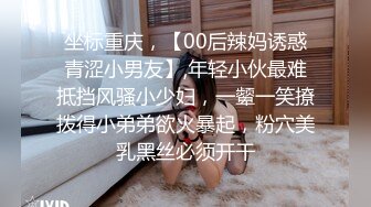 kcf9.com-2024年2月，清纯学妹，好乖巧漂亮，【小瑜】难得一遇邻家小美女，BB又粉又嫩，必须珍藏不可错过 (5)