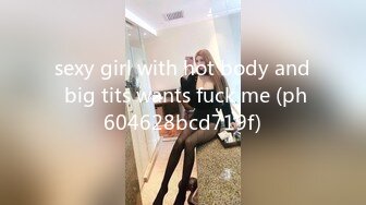 sexy girl with hot body and big tits wants fuck me (ph604628bcd719f)