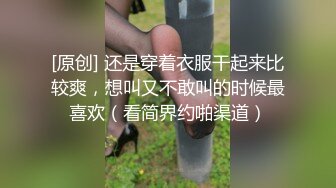 [MP4]有钱大叔约操漂亮嫩模，自备道具，按摩器振动棒轮番上，无毛小骚逼边玩边舔，扶着墙翘起屁股后入，美女很配合各种姿势操