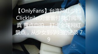 【自整理】专约00后JK妹——江南第一深情合集【966V】 (33)