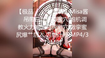 MD-0267美尻按摩师嫩臀排毒