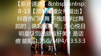 [MP4]STP24468 【一脸呆萌今日刚播女神】大红唇白嫩美乳&nbsp;&nbsp;无毛骚穴更是诱人&nbsp;&nbsp;水晶假屌深插 翘起双腿看得清楚&nbsp;&nbsp;进进出出快速抽插