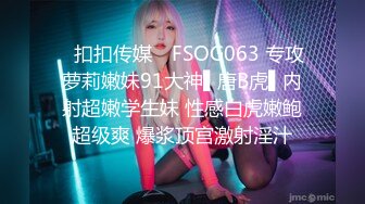 新FC2PPV 4534357 美丽的手机店员，肤色白皙，臀部翘挺，身材苗条