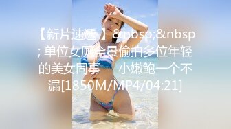 DCN-039R(51DCN039R)[CINEMAGIC]噴乳牝奴●10美波愛