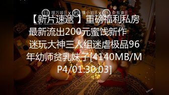 重磅泄密！18号社区夫妻交流群投稿流出，经验丰富韵味骚妻口活肉丝足交啪啪耐操败火型 (1)