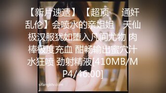 [MP4/752MB] 一张精美的网红脸，虽然脸上整过了，但我们都喜欢这种妖艳的小贱货，小哥换个激烈点的姿势就喊疼，有点扫兴了，叫床声倒是很给