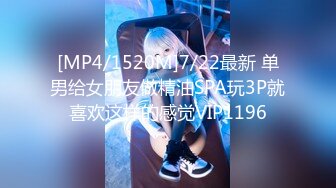 [MP4/1520M]7/22最新 单男给女朋友做精油SPA玩3P就喜欢这样的感觉VIP1196