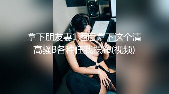 kcf9.com-漂亮熟女人妻深喉吃鸡 你看都湿了 中国美女喜欢大洋吊吃的特带劲 不让进门在大肥鲍鱼门口蹭蹭就射了