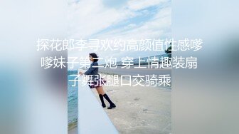 STP24342 大哥的小女人露脸丝袜情趣&nbsp;&nbsp;让小哥调教的啥都会&nbsp;&nbsp;口交足交陪狼友撩骚&nbsp;&nbsp;无套抽插直接内射展示骚穴中出刺激