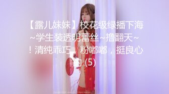 黏黏团子兔 NO.011 JK