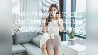 《极品CP☀️魔手☛外购》美女如云热闹商场全景偸拍~女厕各种大屁股小姐姐方便~好多气质小姐姐撅着大腚哗哗尿量充足 (2)