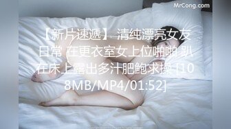 [MP4/5.1G] 【唯美推荐❤️❤️极品女神】淫乱反差女神『丽雅』土豪专享性爱玩物 分享娇妻群P齐操随便玩 第①弹13部合集