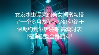 推特淫乱『德清夫妻』找单男无套爆操丰臀淫妻 交合抽插特写操出白浆