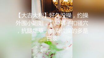 清纯美眉69吃鸡啪啪 身材娇小 小嫩乳小粉穴 身体超敏感 户外口爆 回房被大鸡吧各种姿势连续无套输出