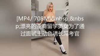 极品娇小身材小美女