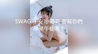 -广州海珠区七天酒店厕所偷拍包臀短裙大屁股美女