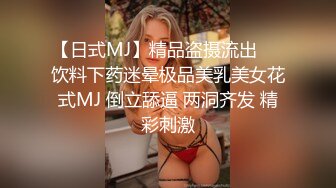 MD-0203_迷姦女租客變態母子的強姦性僻官网苏娅