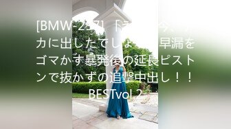 STP23244 美女落九川清纯系活力美少女&nbsp;&nbsp;甜美带点可爱 年纪不大却骚的很&nbsp;&nbsp;掏出白嫩奶子揉捏乳夹&nbsp;&nbsp;特写抽插高科技振动棒