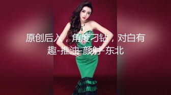 清纯眼镜反差婊！推特女神大生原味【花音小姐】大尺度ZW定制，放尿、换姨妈巾 (3)