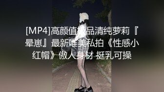 [MP4]STP28596 酒窝甜美小姐姐！和闺蜜一起诱惑！性感白裙睡衣，掏出大奶揉捏，多毛骚穴假屌后入猛捅 VIP0600