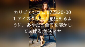 高挑171CM性感外围美女被王老板各种玩逼,舔逼,抠逼痛的嗷嗷叫[MP4/419MB]