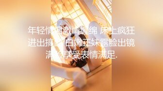 【大像传媒】被诱骗胁迫车震的美女大学生“草泥马的骗我,竟然干完不付钱 小婕