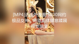 国产迷奸系列-杭州极品高颜值美女和网友见面时不小心中招被各种蹂躏后啪啪