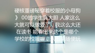 【网曝门事件】泰国球员ping ping疯狂3P不雅视频