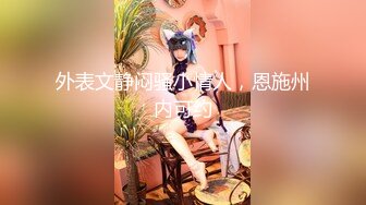 [MP4]麻豆传媒最新上映 MD-0162 淫荡话语翻译机 骚话诱惑放荡抽插