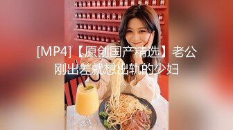 丰满肉感BBW良家少妇酒店勾搭前台服务员,被小狼狗大屌干舒服了