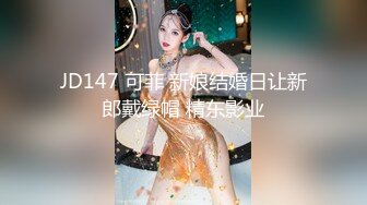 商场女厕偷拍珠宝店黑丝美女嘘嘘好肥美的极品鲍鱼