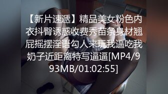 [MP4/ 253M] 熟女阿姨偷情老外 抱抱亲亲很开心 被无套输出 可惜是个快枪手 手势加简单语音交流