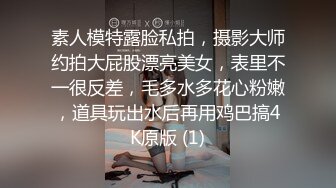 小清新的00后女学妹，下面的那么地干净，从没有被开荒过的圣地！