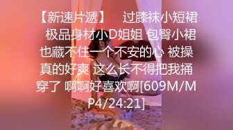 《极品CP☀️魔手☛外购》美女如云热闹商场全景偸拍~女厕各种大屁股小姐姐方便~好多气质小姐姐撅着大腚哗哗尿量充足 (15)