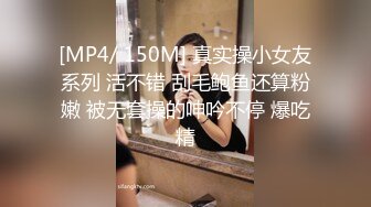 ✨反差小可爱✨呆萌清纯小仙女〖柚子猫〗性感情趣黑丝的诱惑