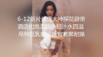 肤白貌美奶大臀圆的极品熟女好姐风骚艳舞第4季 (7)