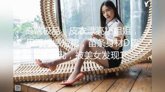 被你征服 宅男對女神的幻想 讓你玩弄到噴一地