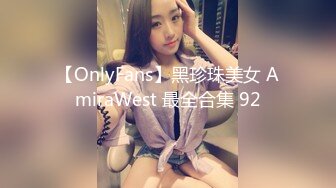 -气质美女连体衣诱惑,每次进入时美眉都偷笑更想大力操她